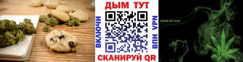 купить наркоту  Кяхта  Еда ТГК марихуана 