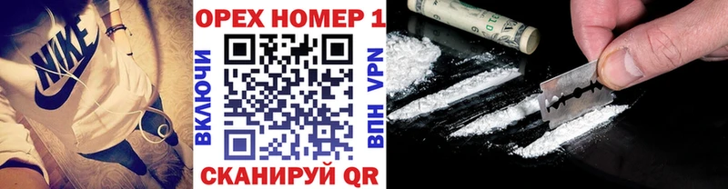 КОКАИН FishScale Кяхта