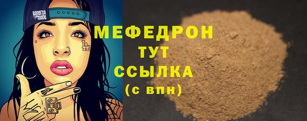 COCAINE Осинники