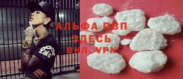 COCAINE Осинники