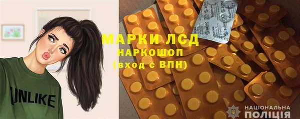 spice Нязепетровск