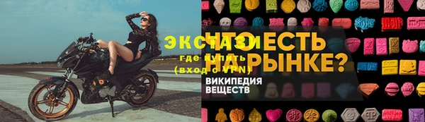 COCAINE Осинники
