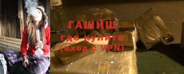 COCAINE Осинники