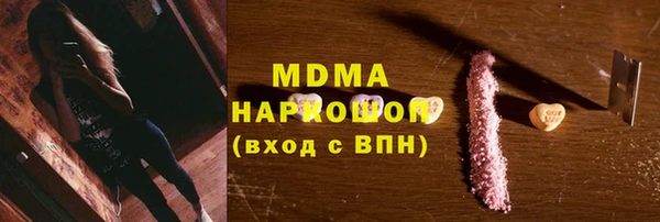 COCAINE Осинники
