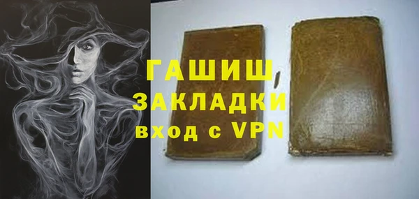стаф Остров