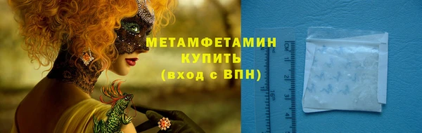 COCAINE Осинники