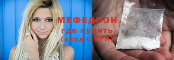 COCAINE Осинники