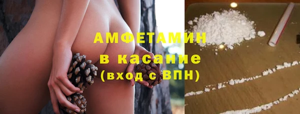 COCAINE Осинники