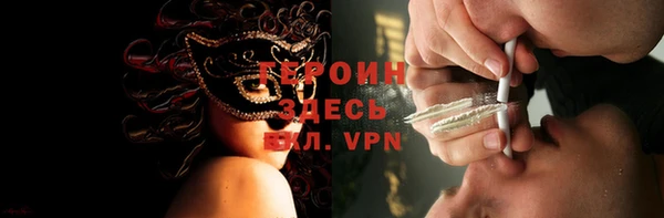 COCAINE Осинники