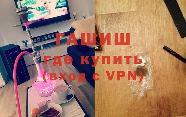 COCAINE Осинники