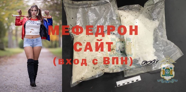 мефедрон мука Ижевск