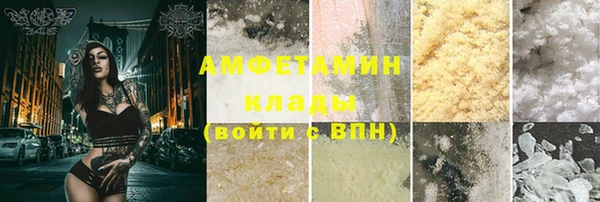 COCAINE Осинники