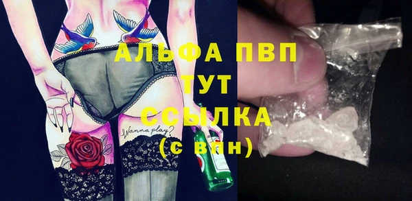 стаф Остров