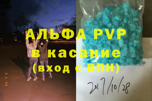 apvp Осташков