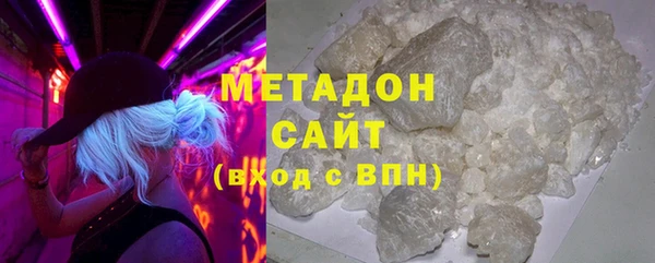 COCAINE Осинники