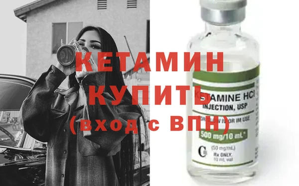 COCAINE Осинники