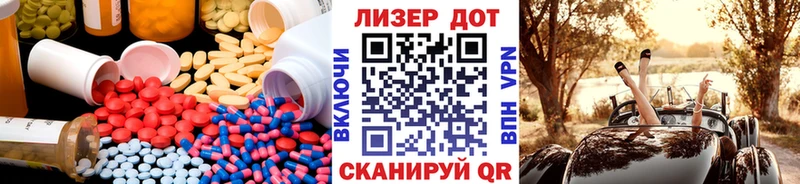 KRAKEN рабочий сайт Кяхта Лсд 25 экстази кислота