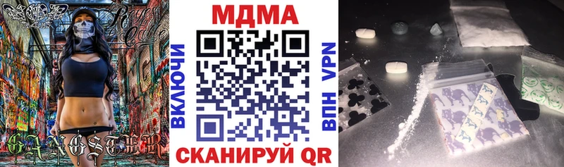 МДМА VHQ  ссылка на мегу ONION  Кяхта 