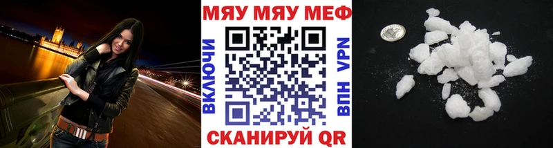Меф VHQ даркнет Telegram Кяхта