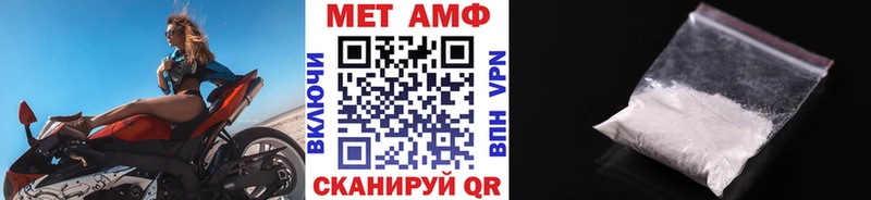 ссылка на мегу   Кяхта  Метамфетамин винт  купить наркотик 