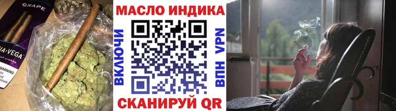 ТГК жижа  МЕГА ССЫЛКА  Кяхта 